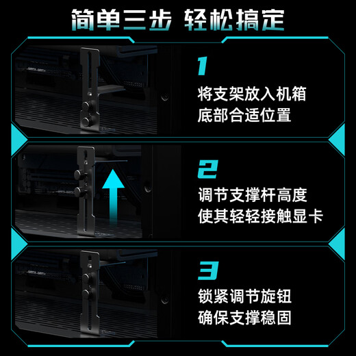 ANQULIFE graphics card bracket 50/40 series fan position support bracket horizontal anti-sag sea view room desktop computer chassis metal fixed bracket AQ-B010