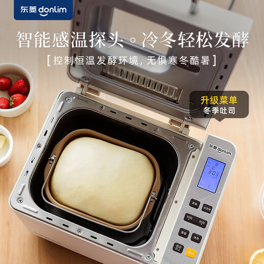 Donlim National Subsidy Upgraded Bread Machine Fully Automatic Home Dough Mixer Reservable Intelligent Double Spreading High Success Rate Ice Cream Machine DL-4705 (White)