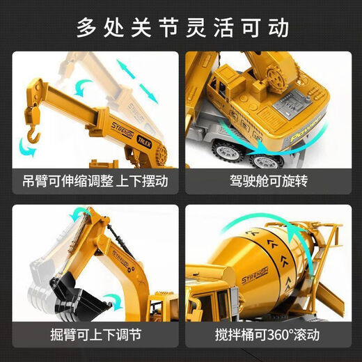 Pupan Boy Toy Large Engineering Vehicle Excavator Car Children's Excavator Bulldozer Mixing Crane Gift Box Set Engineering Vehicle 6 Pack Opening Door E-commerce Version
