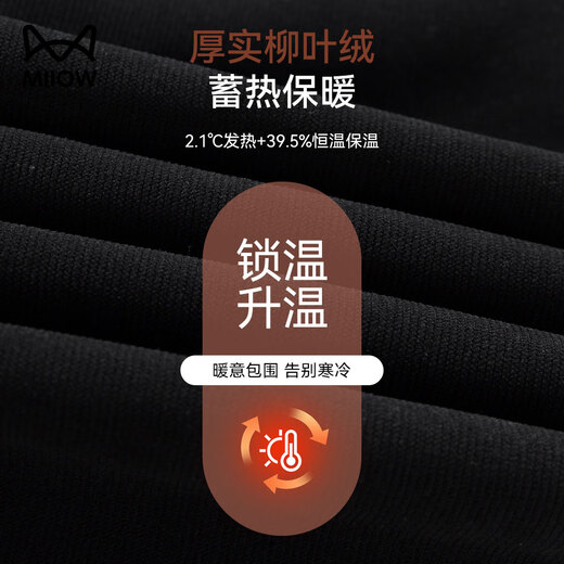 Catman Casual Pants Men's 4.0 Black Gold Warm Velvet Cabin 2025 Autumn and Winter Plus Velvet Thickened Youth Warm Long Pants Men