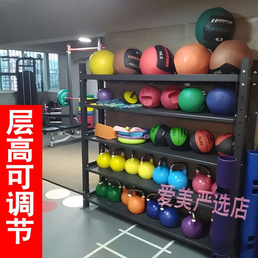 Gym sports equipment storage rack personal training gadgets Pilates yoga ball mat sports equipment storage rack black light load-bearing 100KG layer length 105cm*width 40cm*height 200*3 layers