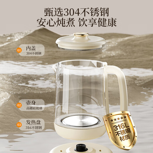 AUX health kettle, tea kettle, thermostatic kettle, heat preservation all-in-one, fully automatic kettle, electric kettle, office kettle for one person, baby kettle 0 glue, all-glass stewing all-in-one 2.3L smart touch model 316 heating chassis