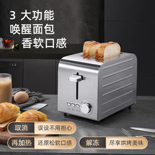 Youpin ecological chain same model Youpin 2024 new toaster toaster commercial hotel 4 pieces 6 pieces 6 pieces classic model manual model
