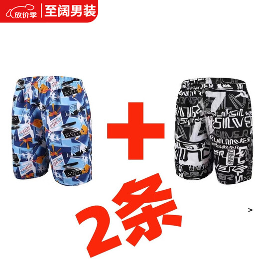 Maichaoshang beach pants men can enter the water, quick-drying seaside shorts men's summer thin ice silk casual loose pants stkbk-no pocket miscellaneous XL recommended 85-120Jin Jin equals 0.5 kg