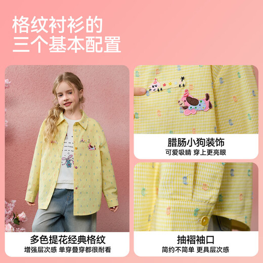 ASK JUNIOR children's long-sleeved shirt 2026 autumn color jacquard lapel shirt jacket girls tops yellow 160