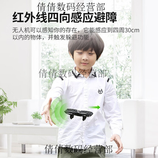 SYMA X80 remote control aircraft children's induction obstacle avoidance four-axis drone toy primary school student gift SYMA X80 black induction obstacle avoidance drone shop owner children's gift
