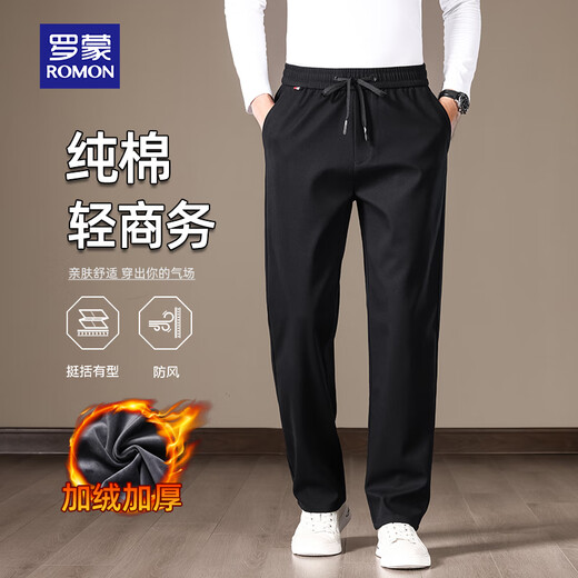 ROMON pants men's autumn high-quality pure cotton plus velvet thickening full elastic drawstring light business sports trousers black 2XL