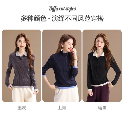 Qianbai Nian Fashionable Stand Collar Fake Two-Piece Wool Sweater Women's Autumn and Winter New Contrast Color Design Bottoming Pullover Sweater Green XL