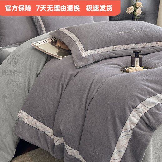 Mercury Series 200 Count Milk Velvet Light Luxurious Thickened Four-piece Set Full Matte Winter Class A Baby Velvet Warm Plush Surface Bed Minimalist - Gentleman Gray Antistatic + Non-shedding + Thickened 1.5m Fitted Sheet Style Four-piece Quilt Cover 220*240 Antistatic + Non-Shedding + Thickened