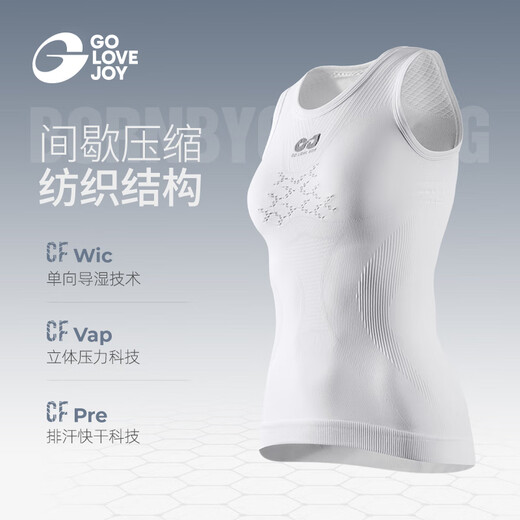 GOLOVEJOY Gao Lejie cycling jersey men's professional outdoor mountain bike sweatshirt quick-drying top sports cycling vest for women women's snow peak white three-dimensional compression + breathable quick-drying M