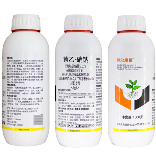 Sodium nitrate acetic acid regulator, sodium nitrophenate to promote growth and rooting, seedling rooting agent 1000g, 2.85% nitrate acetic acid, 1000g