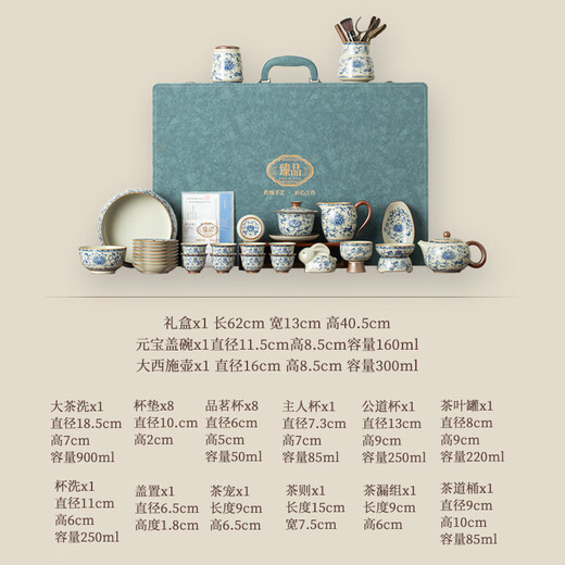 Fantu Ru Kiln Kung Fu Tea Set Hover Cover Bowl Xi Shi Complete Set of Tea Cups and Teapots Light Luxury High-end Master Class Gift Box Fu Xi Shi Pot Blue and White Lotus-Bell Cup Large Set 30 Pieces