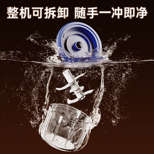 Ningbin German garlic mincer meat grinder garlic pounder garlic household electric small cooking multi-functional garlic mincer 300ML/blue (four-leaf knife + anti-fall cup + high power)