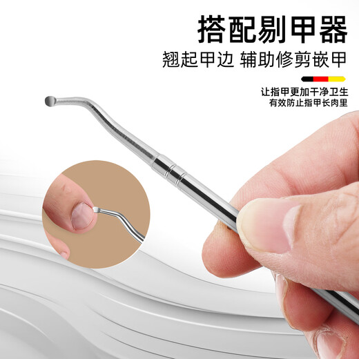 Warner Linkai paronychia special nail clipper and pedicure artifact oblique nail clipper set nail and toe clipper manicure tool