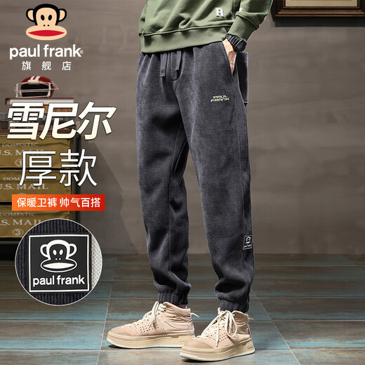Paul Frank casual pants men's autumn and winter corduroy pants men's thermal sweatpants men's sweatpants gray XL