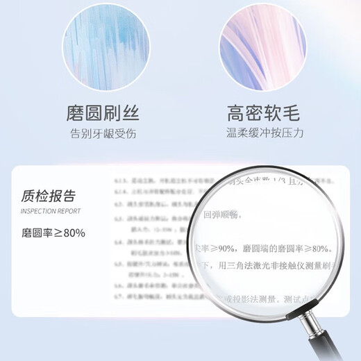 Sakykids electric toothbrush Sakykids sonic vibration fluorine-containing brush professional anti-moth soft bristles gum protection dual mode F2 blue (for 3-12 years old) Birthday Children's Day gift