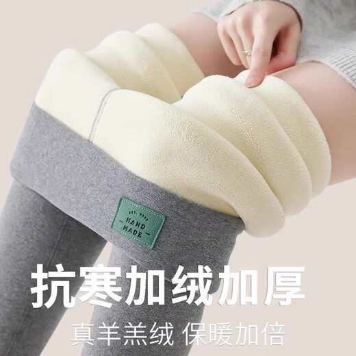 Langsha lamb velvet pure cotton leggings for women winter 2025 new outer wear plus velvet thickened high waist slimming warm cotton pants