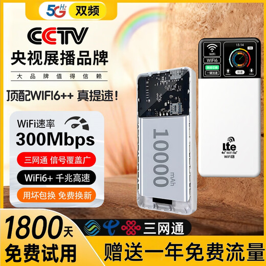 Xiaoxun Smart Portátil Inalámbrico WiFi Renta Mensual 9.9 Móvil Red 5G Power Bank Tráfico Ilimitado Internet Portátil Universal Wif6 Triple Netcom 2025 Móvil Smart Car A Nivel Nacional 10.000 mAh Extreme Edition - Datos Gratis 1 Año - Doble Banda Multinúcleo