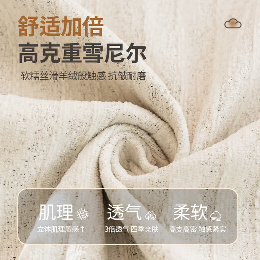 MUJI Sofa Cover High-end Sofa Cover Universal Four Seasons Sofa Full Cover Blanket Cream White 180*380cm