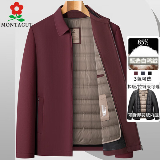 MONTAGUT Lapel Down Jacket Men's Winter Middle-aged and Elderly Dad's Wear Thickened Warm White Duck Down Jacket Burgundy/Zipper Style M 170 Recommended 100-115 Jin Jin equals 0.5 kg