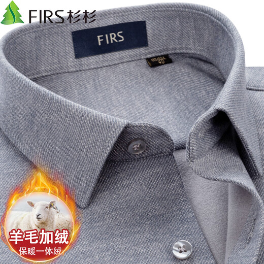 Shanshan wool one-piece velvet warm shirt men's long-sleeved winter velvet thickened brushed shirt smoke gray 41