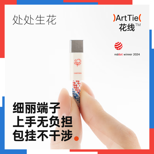 CANDYSIGN Sugar Factory ArtTie Sticky Cable 60W USB C-C Red White and Blue Flower Cable Apple iPhone17/16 Charging Cable Data Cable