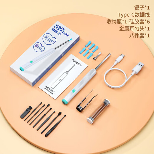Shantou Lincun Household Visual Ear Picking Spoon Ultra-HD Luminous Endoscope Smart Ear Picking Stick High Ear Picking Tool with Light High-end Smart C9 White Pro