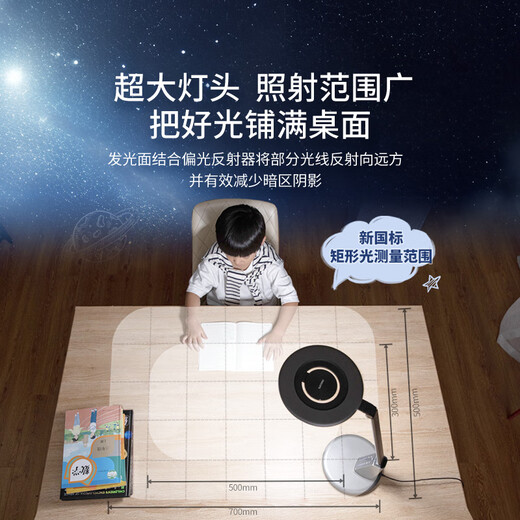 Philips Home Full Spectrum Eye Protection Table Lamp for Children and Students Reading and Learning without Blue Light Bedroom Anti-Myopia Xuantan Pro Seating Sensor | Intelligent Adjustment | Xuantan Pro