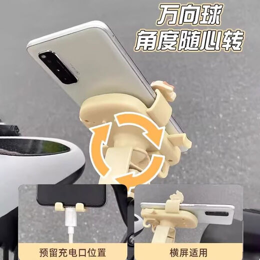 Yusenyi Electric Vehicle Mobile Phone Holder Cute Girls Bicycle Battery Car Universal Navigation Stand Anti-shock and Anti-Shake Artifact Tulip Puppy Yellow Handlebar Model Upgraded with Hook