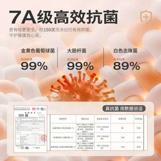 Septwolves 7A Antibacterial Long Sleeve POLO Shirt Fashion Commuting Heat Storage Men's Top Black L