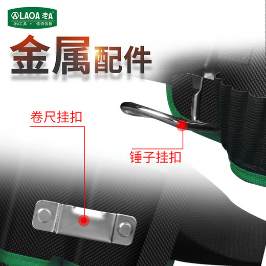 LAOA electric drill electric wrench electrician waist bag thickened magnetic portable repair multifunctional waist bag tool bag