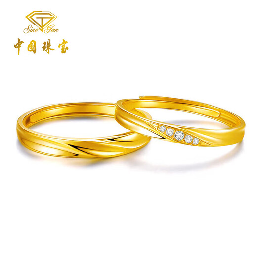 Chinese jewelry Möbius strip gold couple ring men and women 999 pure gold ring birthday gift for male and female friends gold weight about 2g pure gold women's ring rose gift box