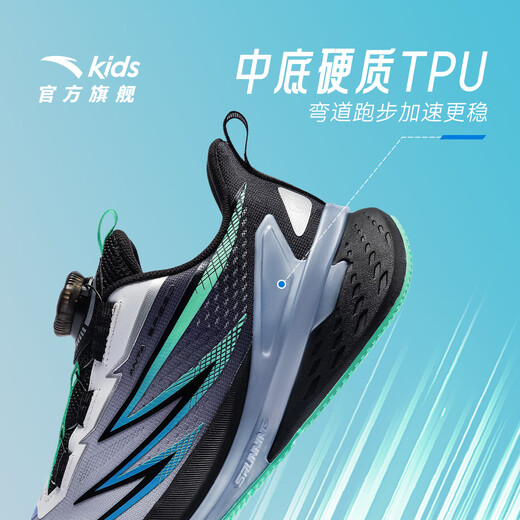 ANTA children's running shoes for older boys 2025 autumn and winter bow speed sports running shoes 312545501