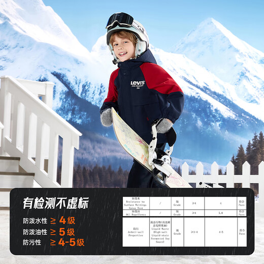 Levi s small soft shell plus velvet Levi's children's windbreaker boys 2025 winter clothing children's windproof jacket women dark royal blue velvet lining 130 /64 recommended height 116-122cm