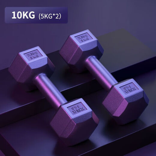 NAOISKEY Dumbbells, a pair of home fitness slimming arms for men and women, high-grade black without label // free 170G video, 2KG, total weight 8Jin Jin is equal to 0.5kg, one pair (*2 pieces)