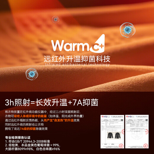 EVR cycling sweatshirt winter men's style with high elastic antibacterial quick-drying knitted ski sports compression clothing outdoor running men's black top one size 2XL/3XL