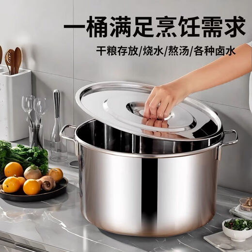 Stainless steel barrel round barrel with lid commercial soup barrel brine barrel oil barrel large capacity thickened household soup pot rice barrel extra thick diameter 25 height 25cm soup barrel