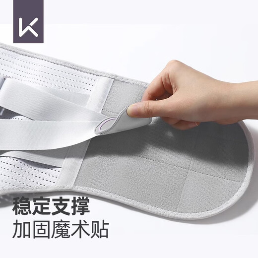 Keep waist protector, medical grade waist support, special lumbar spine support belt for men and women, lumbar disc herniation, lumbar muscle strain L