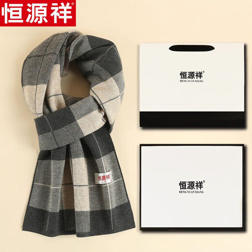 Hengyuanxiang Men's Scarf Wool Winter High-end Korean Plaid New New Year Gift for Boyfriend Warm Scarf Burgundy Plaid