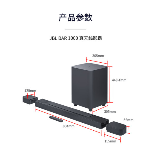 JBL BAR1000 Echo Wall TV Speaker 7.1.4 Dolby Atmos Home Theater Soundbar Bluetooth Subwoofer High-end Home Smart Speaker Set