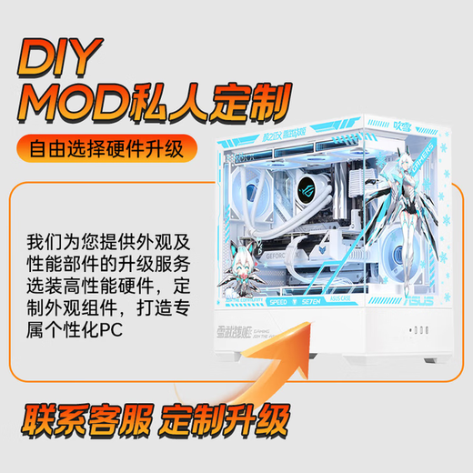 Colorful Family Bucket 24 periods interest-free RTX 5070Ti/RTX 5060Ti host 14600KF assembled computer host DIY e-sports game Delta mobile host with ten 14600KF丨RTX5070丨Pure white sea view room