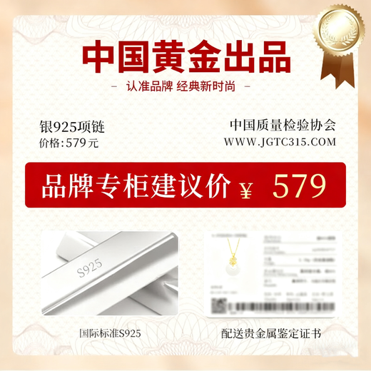 Zhen Shang Silver Chinese Gold Four Leaf Clover Safety Buckle S925 Silver Necklace Women's Jade Pendant Birthday Gift for Girlfriend and Wife
