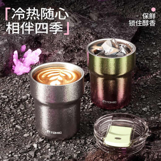 TOMIC pure titanium coffee cup 2025 new high-looking small-capacity titanium cup pure titanium liner men and women water cup birthday gift Yuexia Peony 300mL pure inside and outside + gift box