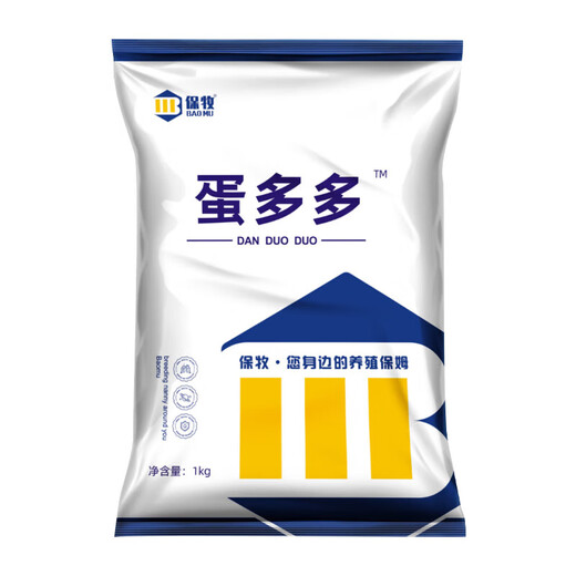 Egg Duoduo egg-increasing treasure for chickens, ducks and geese laying eggs, special egg-stimulating universal feeding for laying hens, calcium supplementation and egg-laying king nutrition. Danduoduo 5 bags/1kg