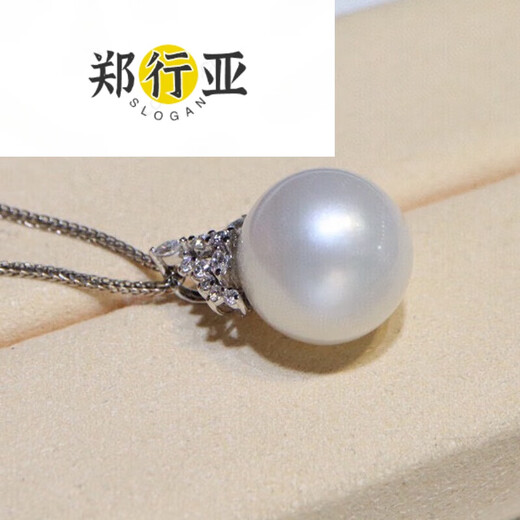 Zheng Xingyao white pearl pendant seawater necklace gold diamond temperament clavicle chain for birthday gift 13.8mm 3.8mm