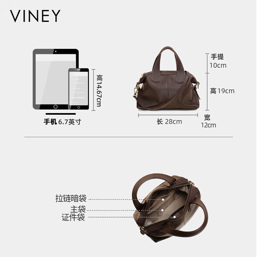 Viney cowhide bag women's bag large capacity portable commuting shoulder crossbody bag birthday gift high-end gift to girlfriend and wife