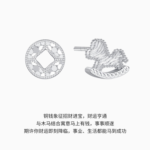 Chao Acer Instantly Rich Platinum Earrings for Women PT950 Earrings Sparkling Zodiac Horse Birthday Gift Priced at 230 Yuan 2.1g, One Pair