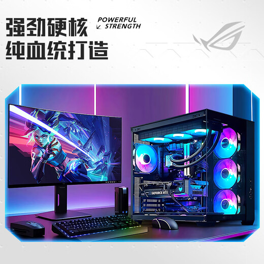 ASUS ROG family bucket Ultra7 265KF/RTX5080 graphics card Black Myth Wukong e-sports game desktop assembly computer AI host complete machine DIY assembly machine 265KF+RTX5080丨Configuration three