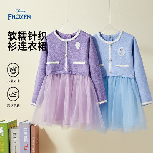 Disney Girls Elsa Princess Dress 2026 Autumn and Winter New Little Girl Fake Two-piece Spliced ​​Knitted Puff Dress