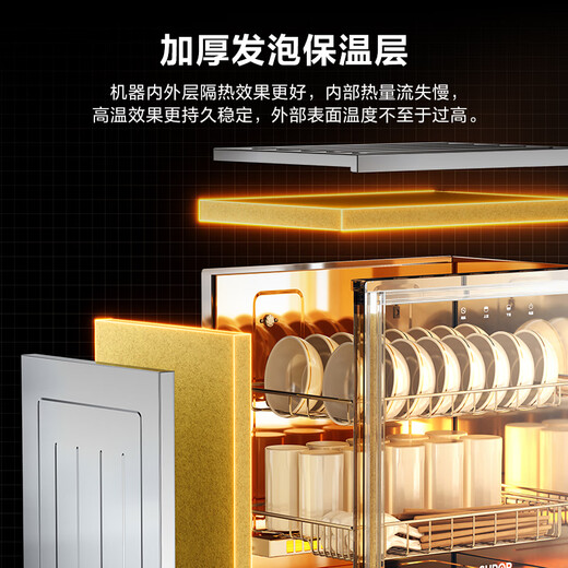 SUPOR RLD150 household disinfection cabinet commercial canteen hotel vertical double door two-star high temperature tableware 150L large capacity drying all-in-one machine tableware disinfection cupboard